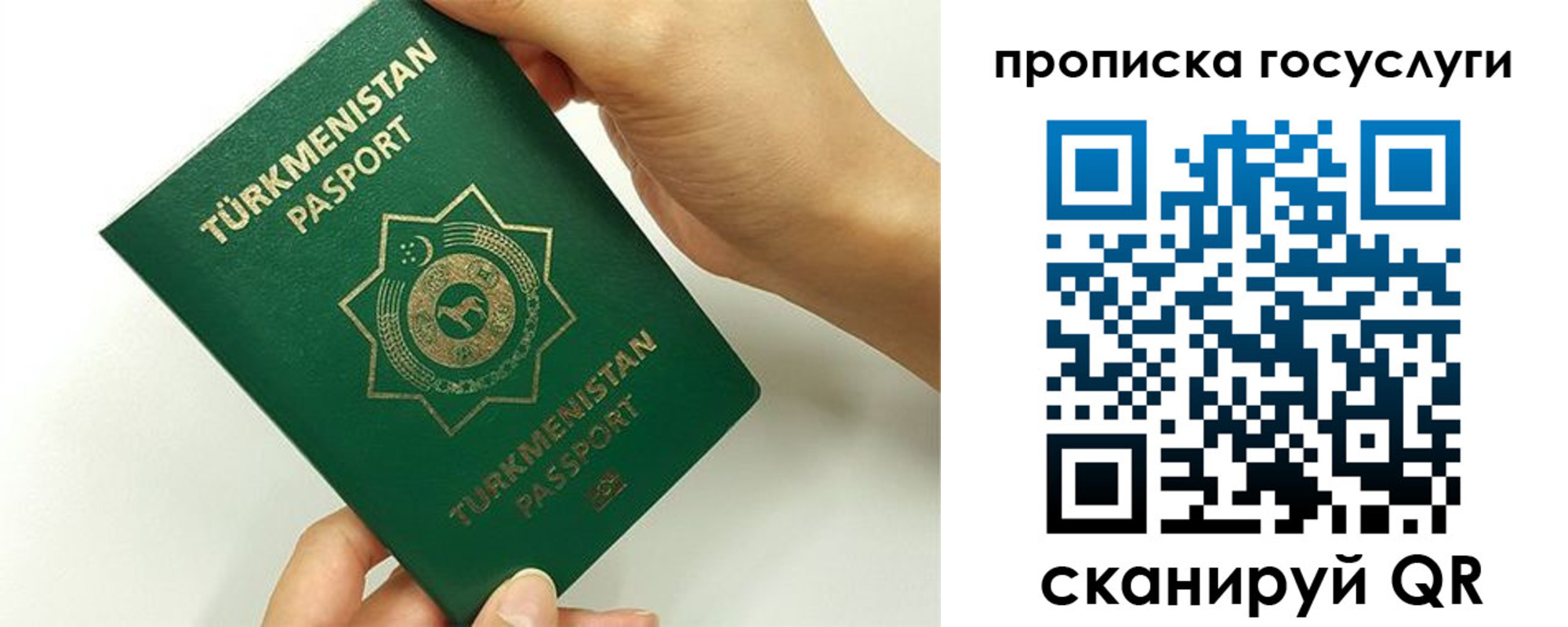 временная регистрация собственник в Тимашёвске