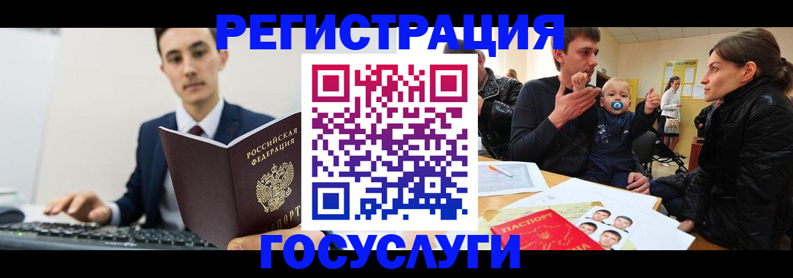 прописка в квартире в Тимашёвске